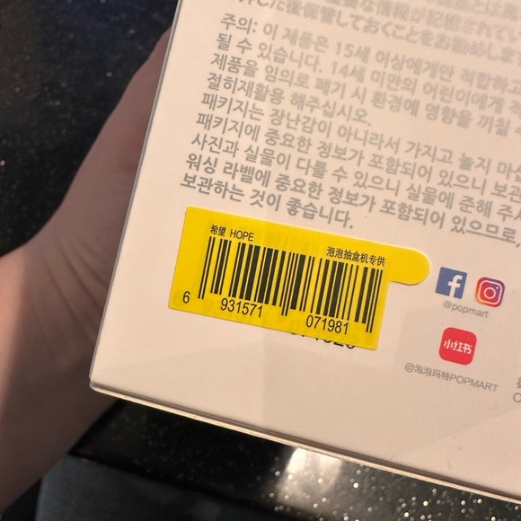 Pop Mart Big Into Energy HOPE LABUBU - Picture 4 of 6